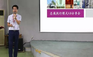 要改變業(yè)績，先改變自己