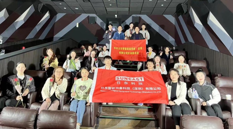 柔肩擔重任，巾幗綻芳華！日東科技三八女神節主題觀影活動